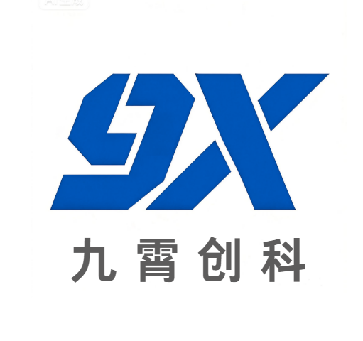 九霄创科